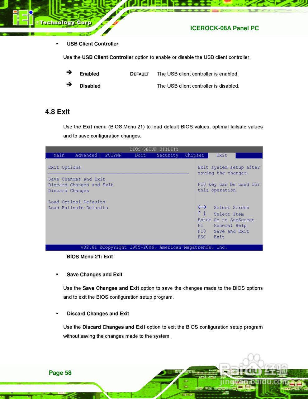 IEI威强ICEROCK-08A车载电脑说明书:[7]