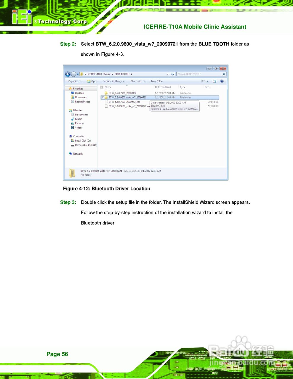 IEI威强VTT-100车载电脑说明书:[7]