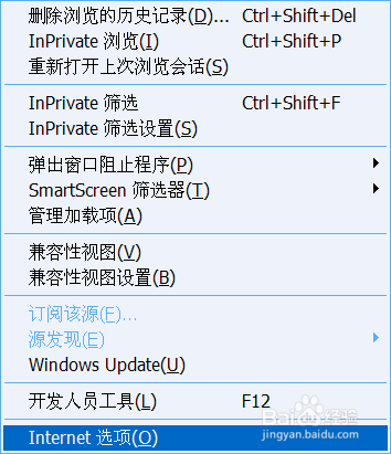 如何创建宽带连接并设置开机自动拨号