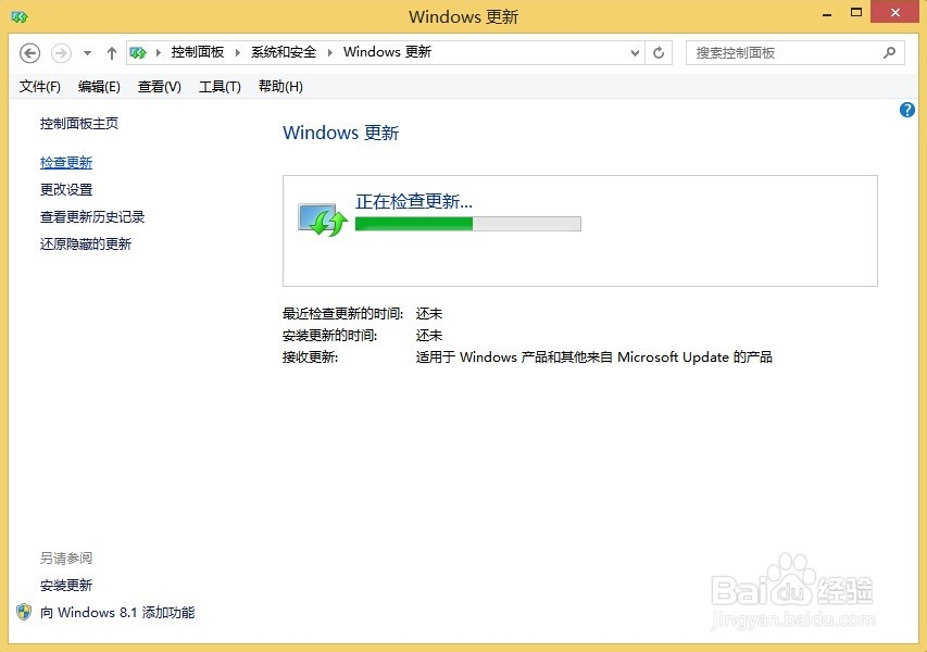游戏VC运行库环境/windows运行库插件下载和安装