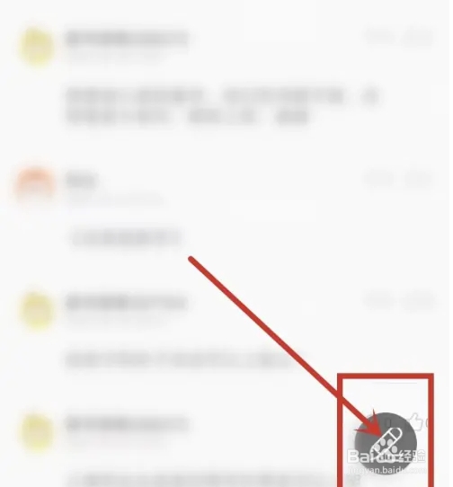 慕书app话题广场怎样发帖？