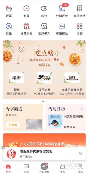 银行卡被下挂了怎么办