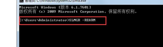 Win7系统一直提示盗版怎么办？