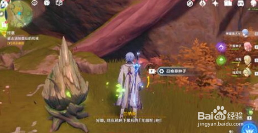 原神正法矩书终章攻略