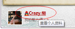 QQ巧遇卡怎么修改头像？