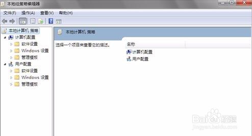 Win8 开机弹出网页bing