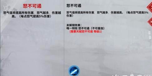 江湖x汉家江湖新版攻略