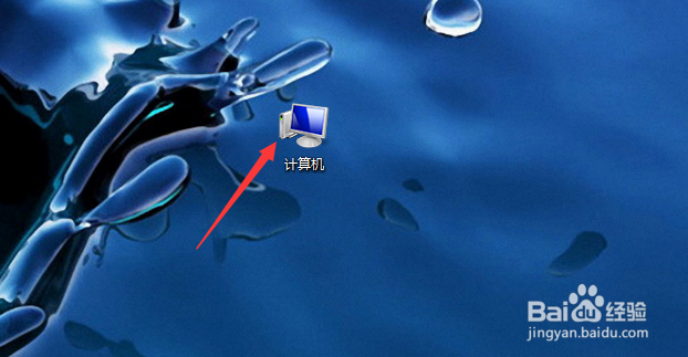 win7怎么查看电脑是固态硬盘还是机械硬盘