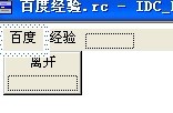 怎样使用VC++编一个典型的”hello world