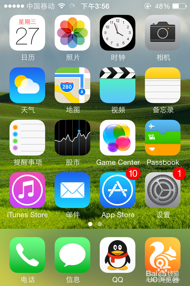 苹果手机ios7系统关闭后台程序技巧
