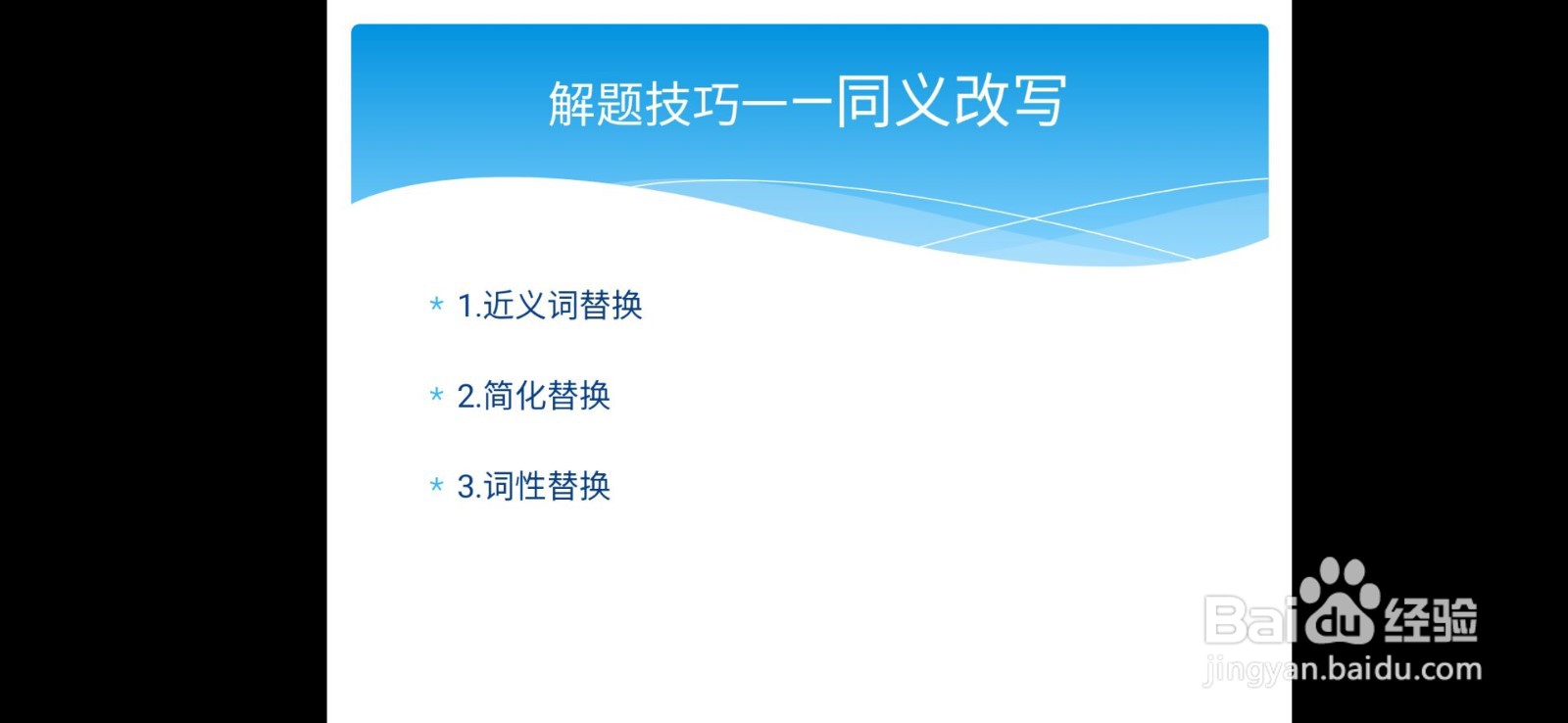 如何提高六级阅读理解分数?