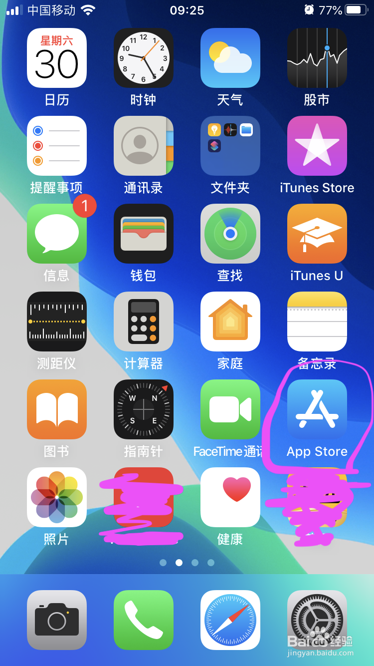 汤姆猫的朋友怎么下载