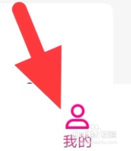 一手如何查看用户协议