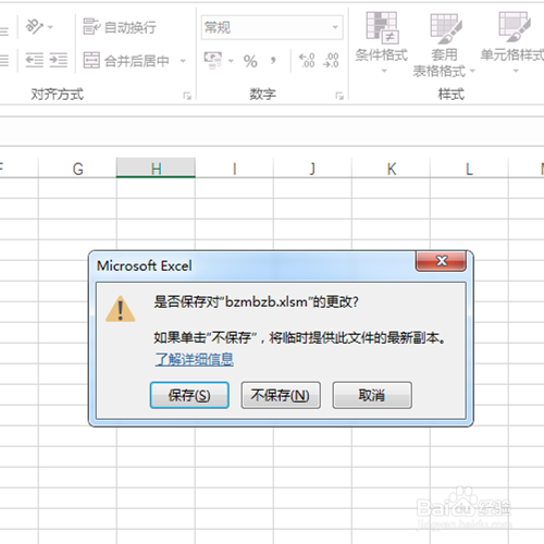 Excel中SUMPRODUCT大神函数：一步多列求积加和
