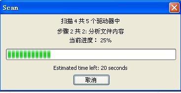 数据恢复软件应用注意事项
