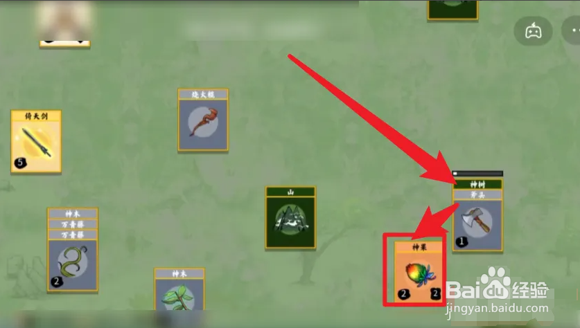 堆叠修仙第二章怎么获得食物