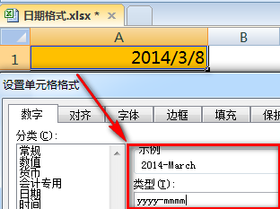 excel表格基本操作:日期格式转换