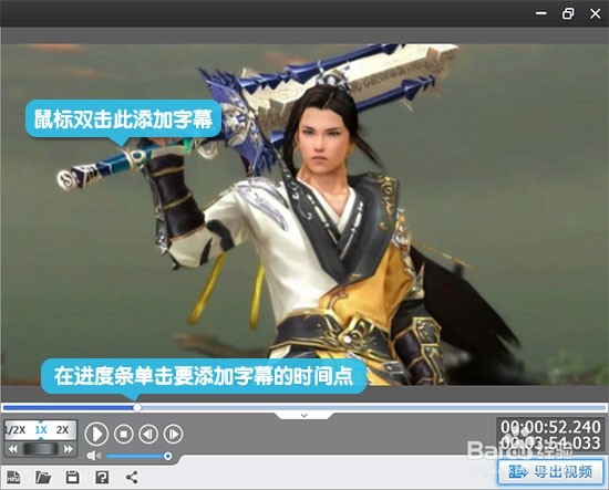 剑网三游戏视频如何制作