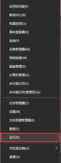 Windows10系统如何解决无法匿名共享