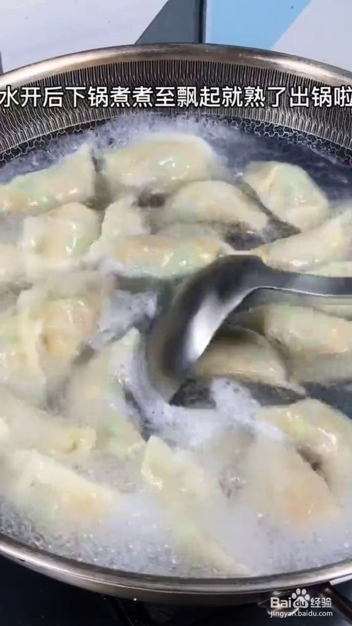 怎么做素菜饺子