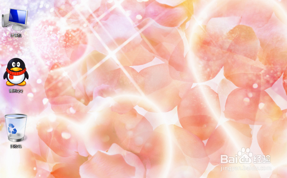 怎么更改电脑桌面背景图