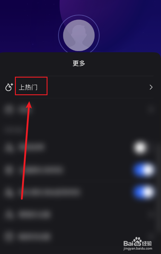 快手直播如何上热门
