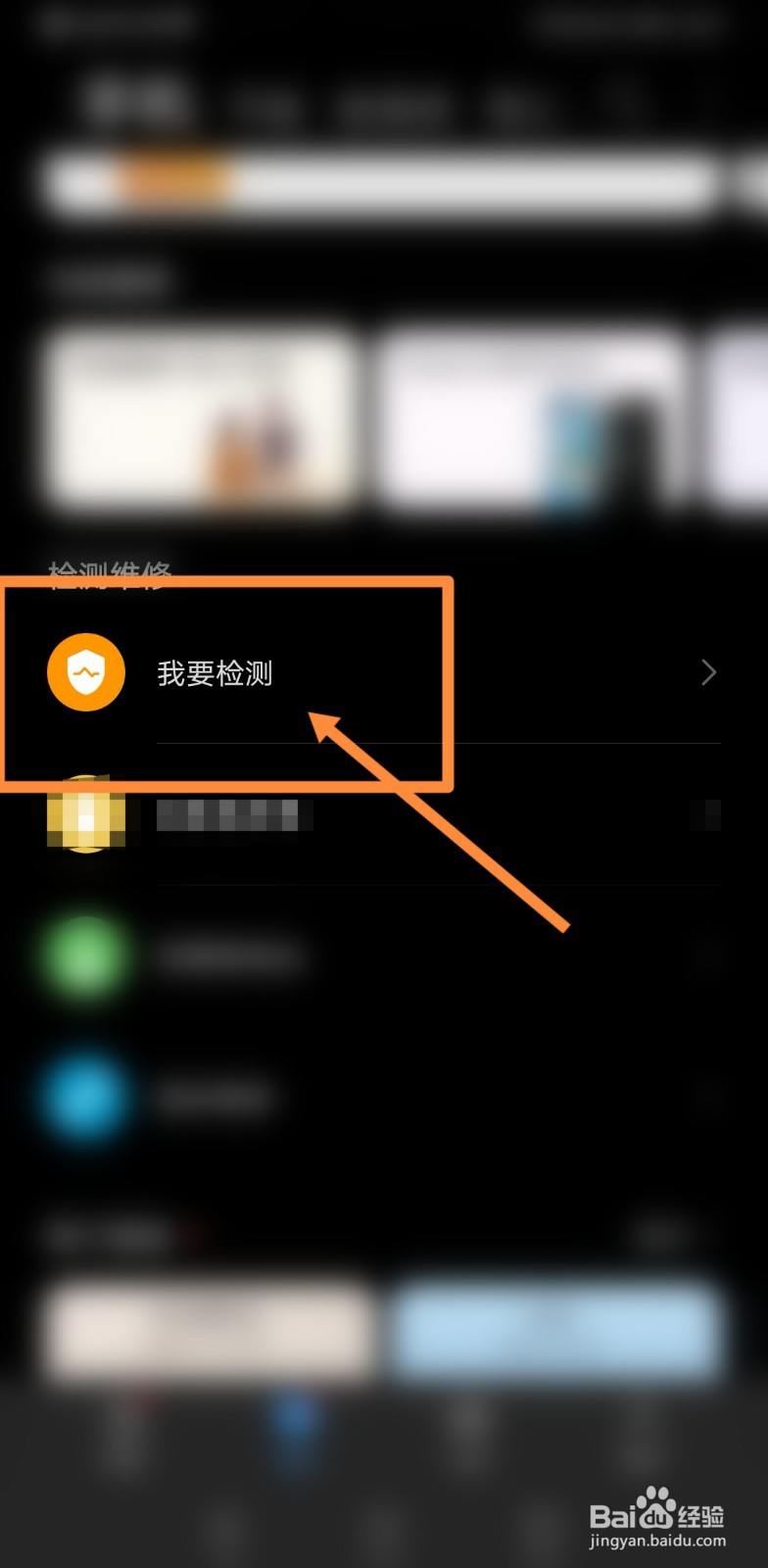 手机显示器坏了怎么办