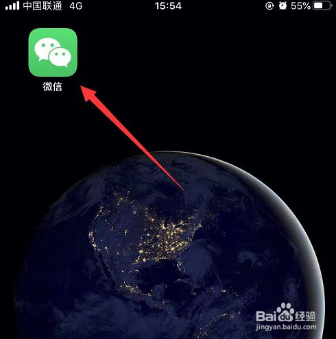 港澳台以及海外用户怎么完成健康系统的实名认证