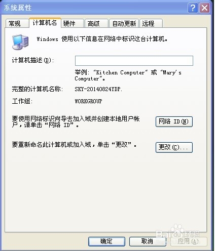 如何共享打印机