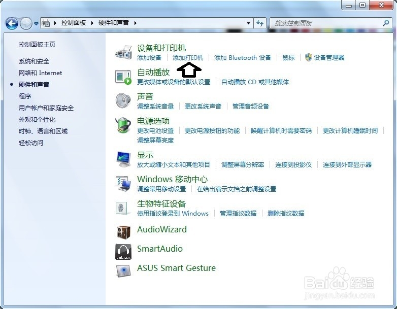 如何安装爱普生打印机驱动程序