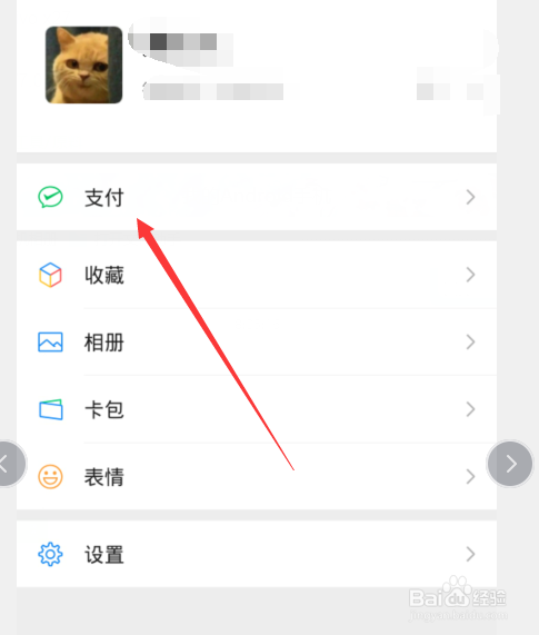 微信支付分每个月都增加吗