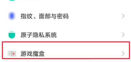 iqooz6游戏HiFi如何开启