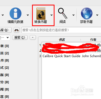 awz3电子书打开及格式转换