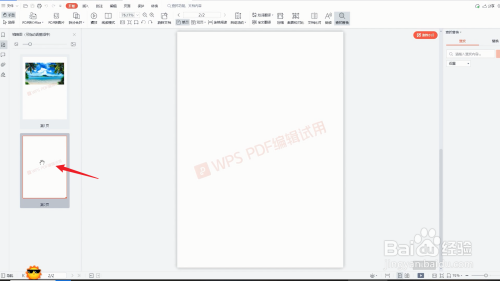 最后一页空白页删不掉