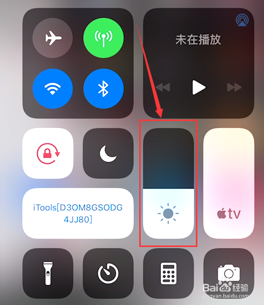 苹果打游戏屏幕突然暗怎么办