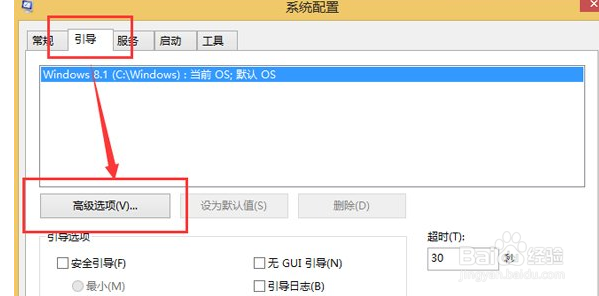 Win10小娜没有声音怎么办？