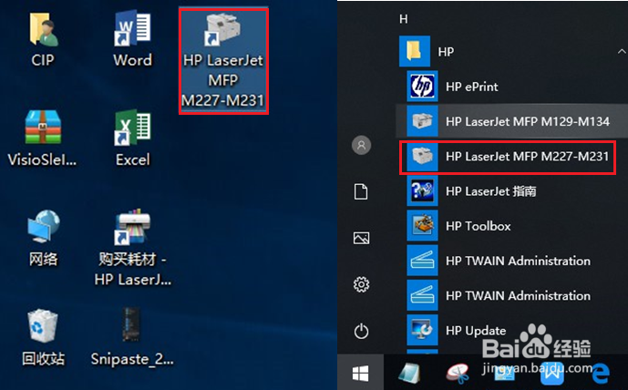 M227 无法多张扫描