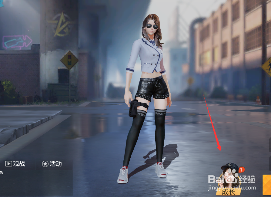 荒野行动如何获取特训精英套装