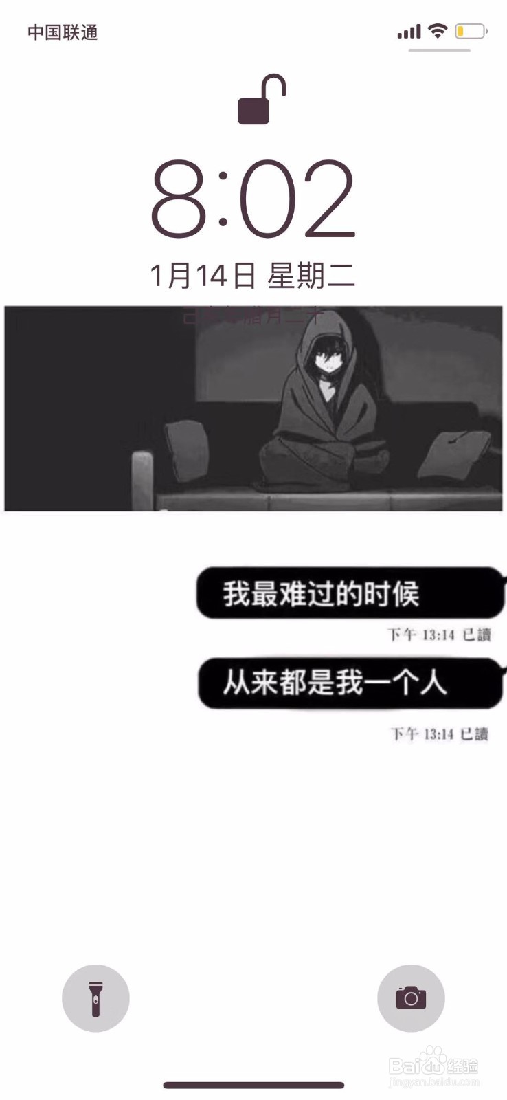 今日头条怎么退出登录？