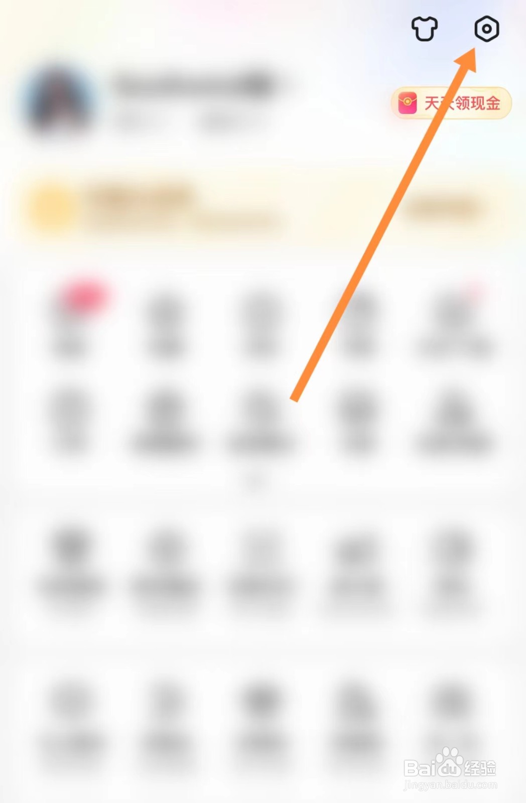 百度怎么开启个人主页显示评论功能？