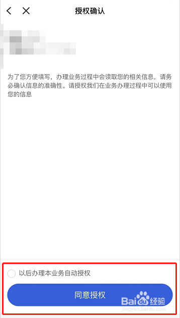 怎样把封存的公积金合并