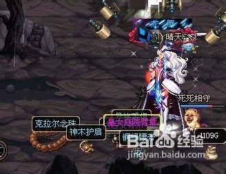 DNF双系弹药攻略