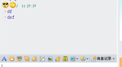 怎样使用QQ表情作为QQ网名