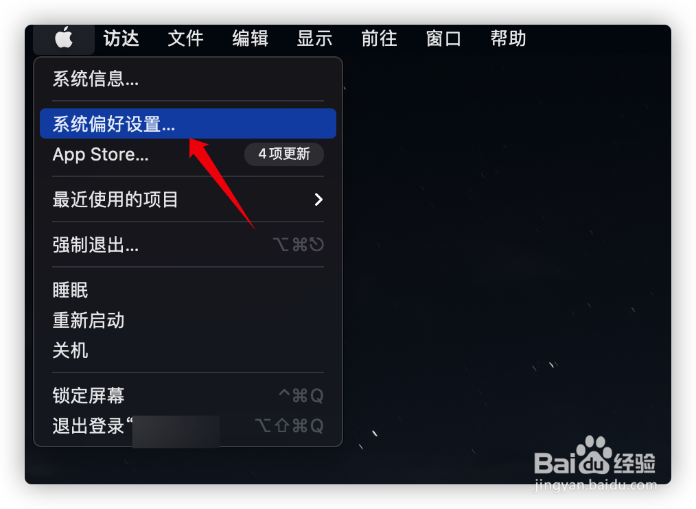 怎么关闭iMac右上角的放大镜