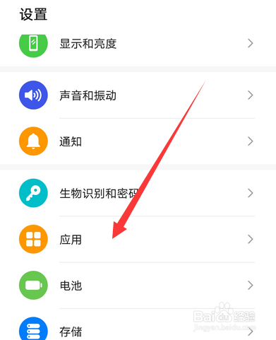 华为手机听歌自动暂停怎么办