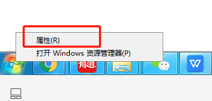 电脑“运行”窗口怎么打开？