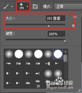 PS如何快速将照片里的天空变蓝