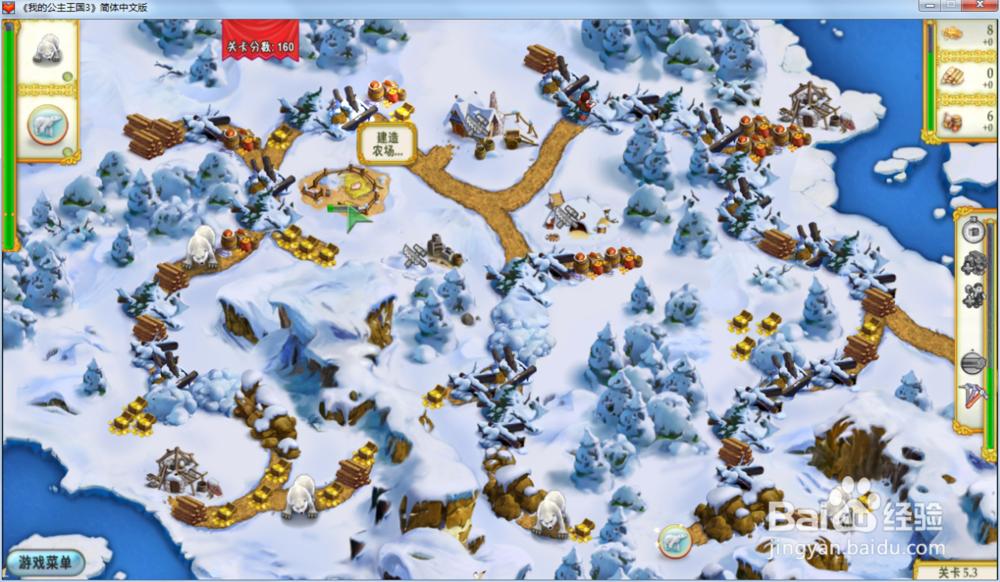 我的公主王国3—第五章5.3关攻略