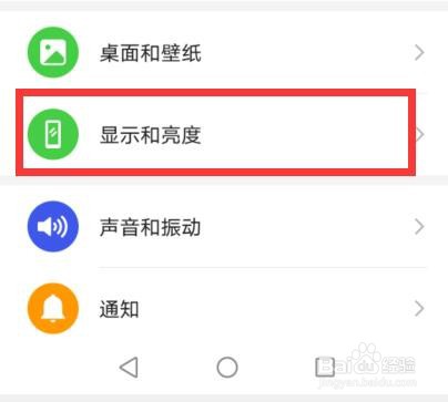 华为拍照太鲜艳怎么调