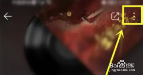 QQ音乐如何关闭在听状态